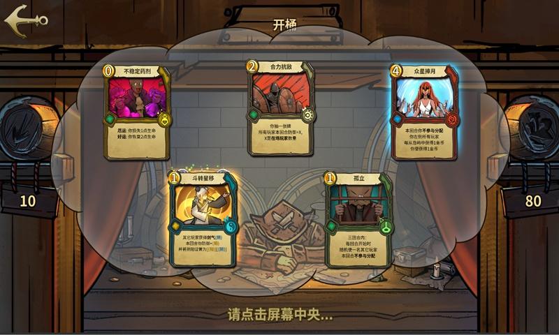 腐草化萤