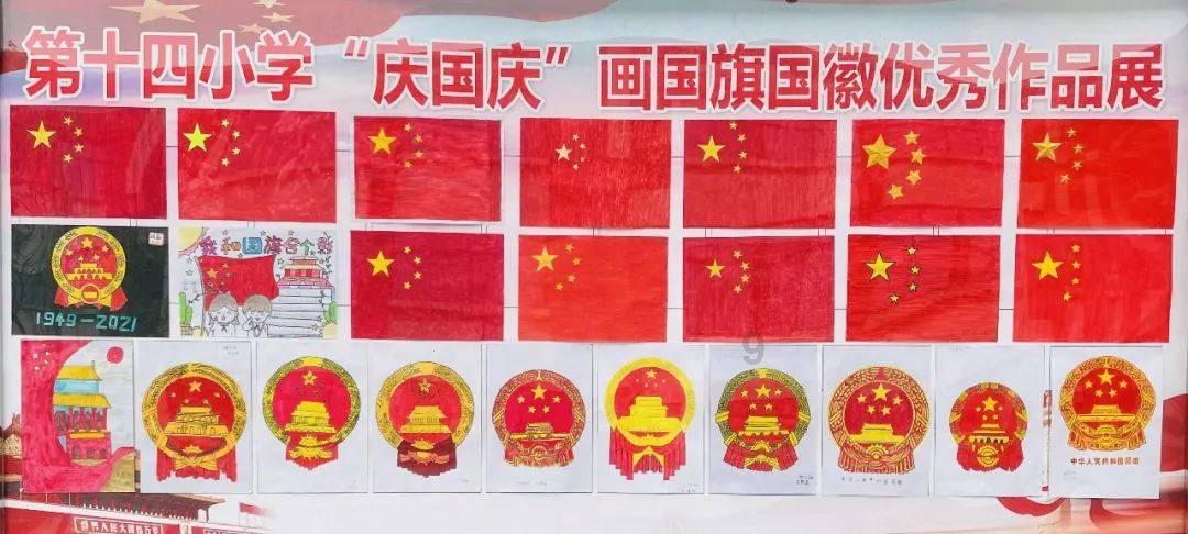 永恒之光