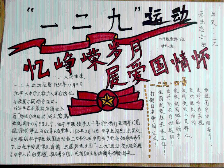 救援波塞冬